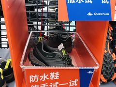 -迪卡侬(安德门店)