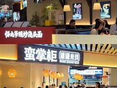 -上海尚嘉中心