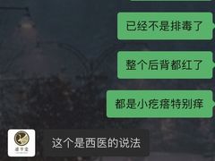 -臻余堂·艾灸·正骨(吉大店)