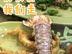 -贞姨美食·老字号海鲜大排档
