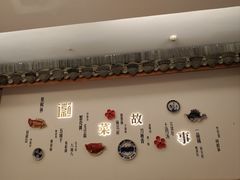 -中国徽菜·徽商故里(广安门店)