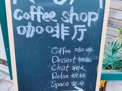 -小时光咖啡馆(北锣鼓巷店)