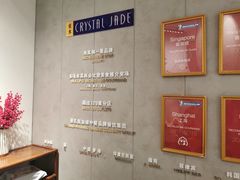 -翡翠江南(国贸商城店)