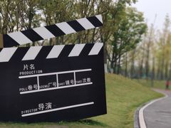 -府河摄影公园