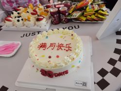 -星乐宝·沁漫月子中心(宝龙一城店)