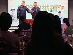 -嘻哈包袱铺(交道口店)