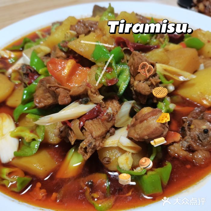 马黑哥椒麻鸡(清江山水店)图片