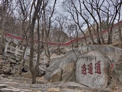 -天津盘山风景名胜区