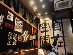 -8PINTS八品脱·日料·烧鸟·精酿小酒馆(莘庄店)
