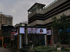 -晓彭肥肠鸡·泡椒鸡火锅(水木天地店)