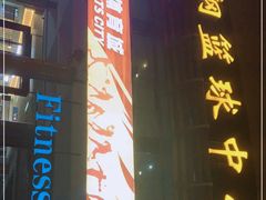 -首钢篮球中心-游泳馆