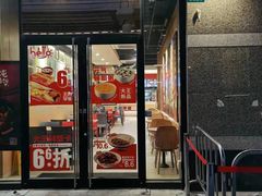 门面-永和大王(茉莉上新·共和新路店)
