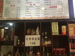 -王魁腊汁肉夹馍(柿园路店)