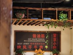 -小核桃品质串店(世茂大道店)