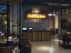 -重庆德庄火锅(太仓万达店)