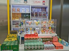 -泡泡玛特POPMART(合生汇店)