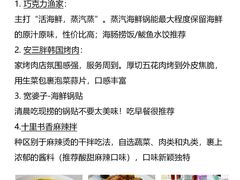 -巧克力渔家.小船海鲜胶东菜(万平口店)