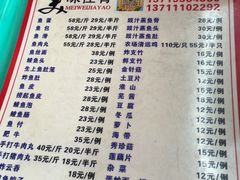 -章记正宗南岗鱼蛋火锅