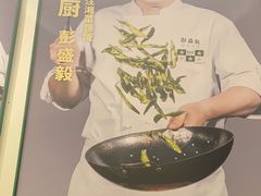 -费大厨辣椒炒肉(太平老街店)