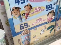 -DQ·蛋糕·冰淇淋(周浦万达店)