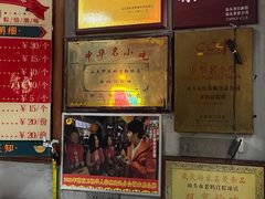 -老妈宫粽球