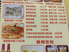 菜单-洞密园美食城·二十二年老店(富华路店)