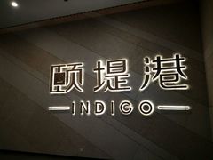 -CGV星星影城(颐堤港ScreenX店)