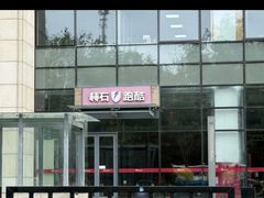 -赫石少儿体能馆(奥森店)