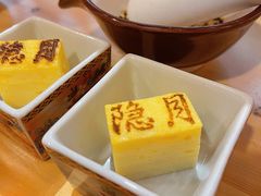 -隐月· 㐂和食屋(芝罘万达公馆店)