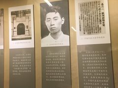 -中共一大纪念馆