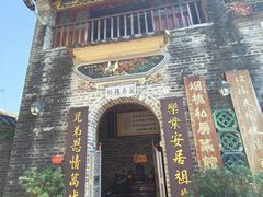 -烟桥私房菜馆(奋哥)