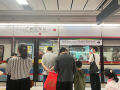 -广州火车站(地铁站)