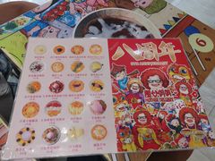 -甜心妈妈·榴莲星级糖水(北京路总店)