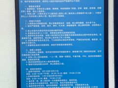 -天河体育中心