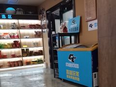 -网鱼网咖·vision pro(黄浦人民公园店)