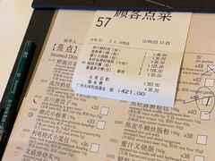 -利苑酒家(合景国际金融广场店)