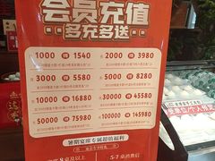 -老淮安·淮安菜(淮阴区店)