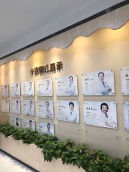 点击看大图 -润泽瑞尼丝医疗美容医院