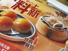 -点都德(海岸城店)