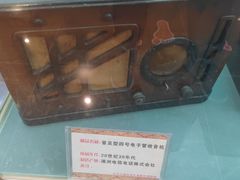 -大戚收音机电影机博物馆