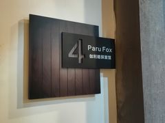 -伽利略剧本探案馆(国贸店)