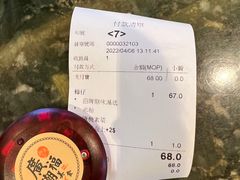 -新武二广福潮粉面食馆(哥英布拉街)