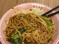 红碗豌杂面-遇见小面(碧桂园总部店)