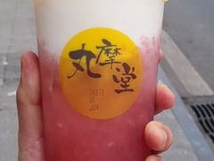 西瓜丸奶-丸摩堂鲜果茶(万年场店)