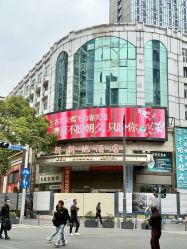 -金展珠宝广场