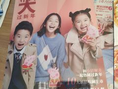 -必胜客(云汇天地店)