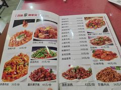 -北大地皖峰饭馆