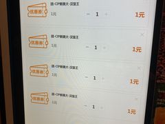 -汉堡王(上海凌云壹街坊店)