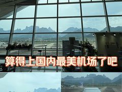 -张家界荷花国际机场