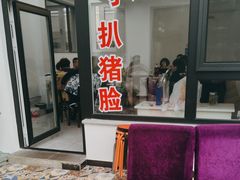 -北京龙庆四季香农家饭庄·灶台鱼·碳烤虹鳟鱼(龙庆峡店)